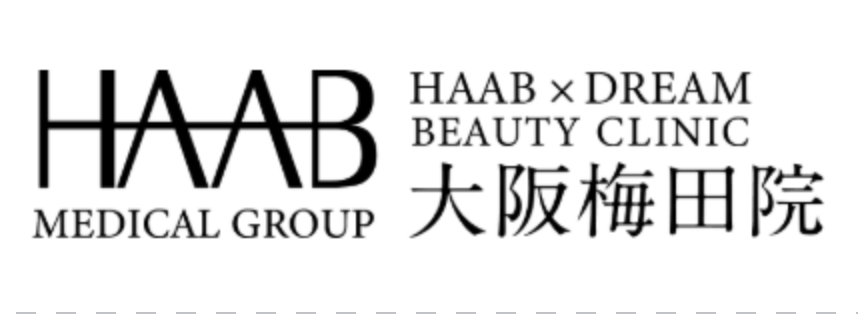 HAAB DREAM BEAUTY CLINIC 大阪梅田院