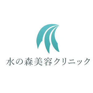水の森美容クリニックロゴ