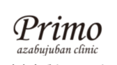 プリモ麻布十番クリニック