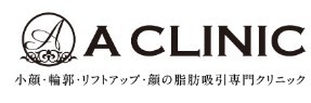 ACLINICのロゴ