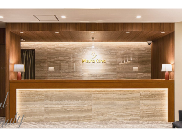 みずほクリニック