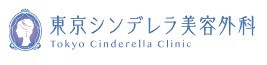 東京シンデレラクリニックのロゴ