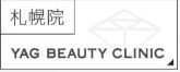 ヤグビュティークリニック ロゴ