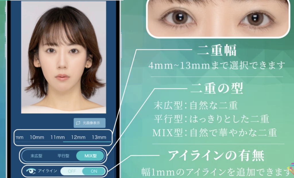 TCBのAIシミュレーターでデザインを保存