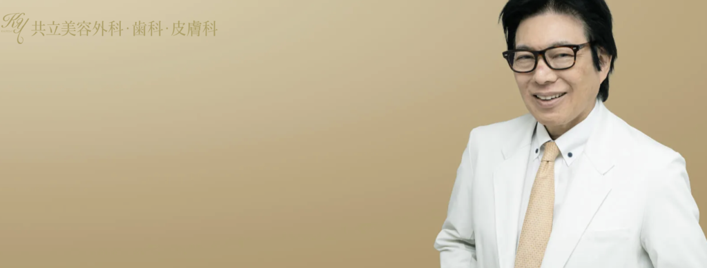 穴口 亨 医師｜共立美容外科 札幌院
