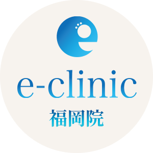 eクリニック福岡院ロゴ