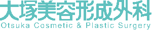 大塚美容形成外科ロゴ