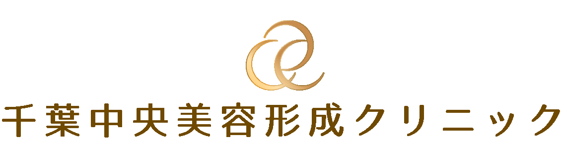 千葉中央美容形成クリニックロゴ