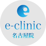 eクリニックロゴ