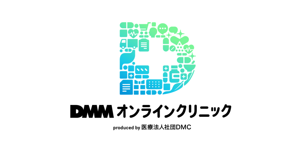 DMMオンラインクリニックのロゴ