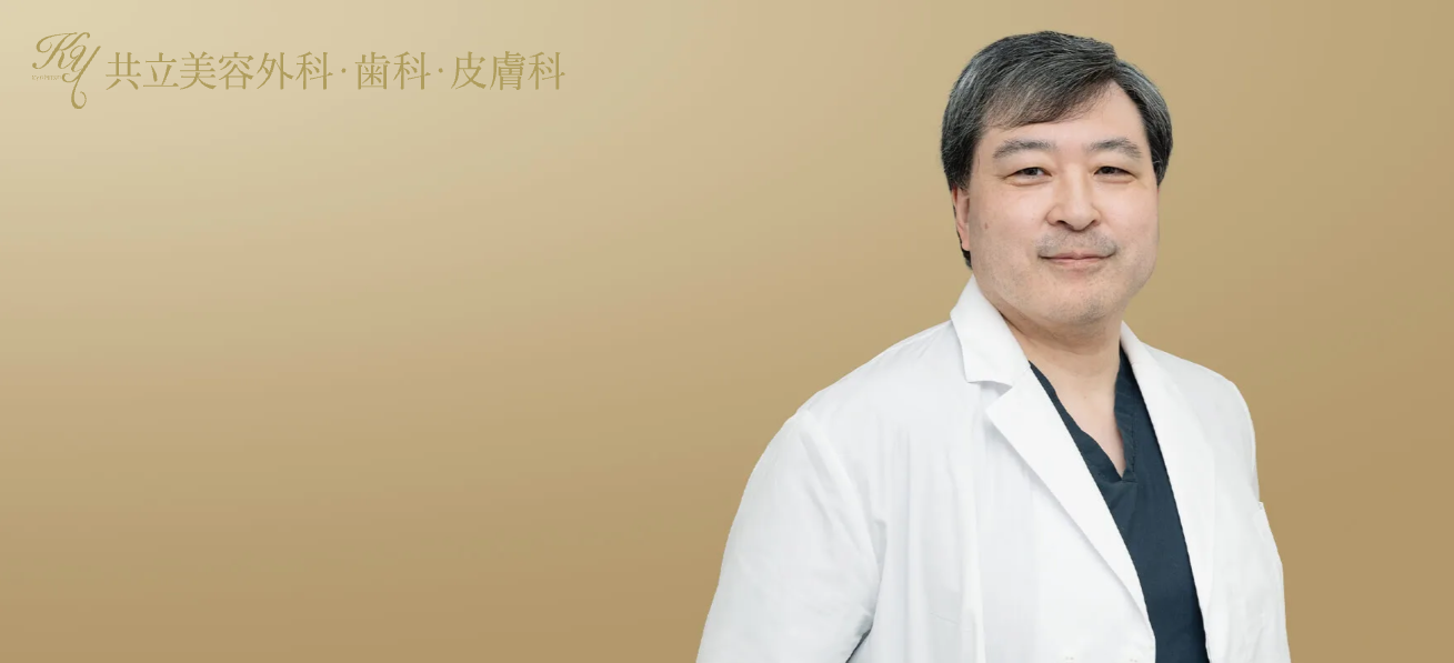 浪川 浩明 医師｜共立美容外科 千葉院
